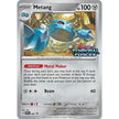 Metang - 090 (Prerelease) [Staff] (090) (SVP)
