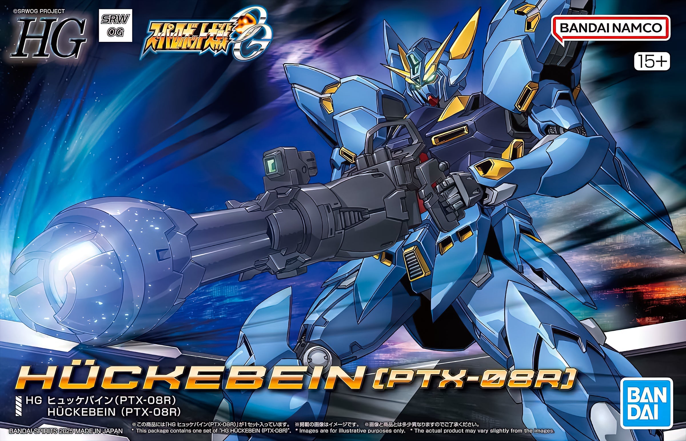 HG HUCKEBEIN(PTX-08R)