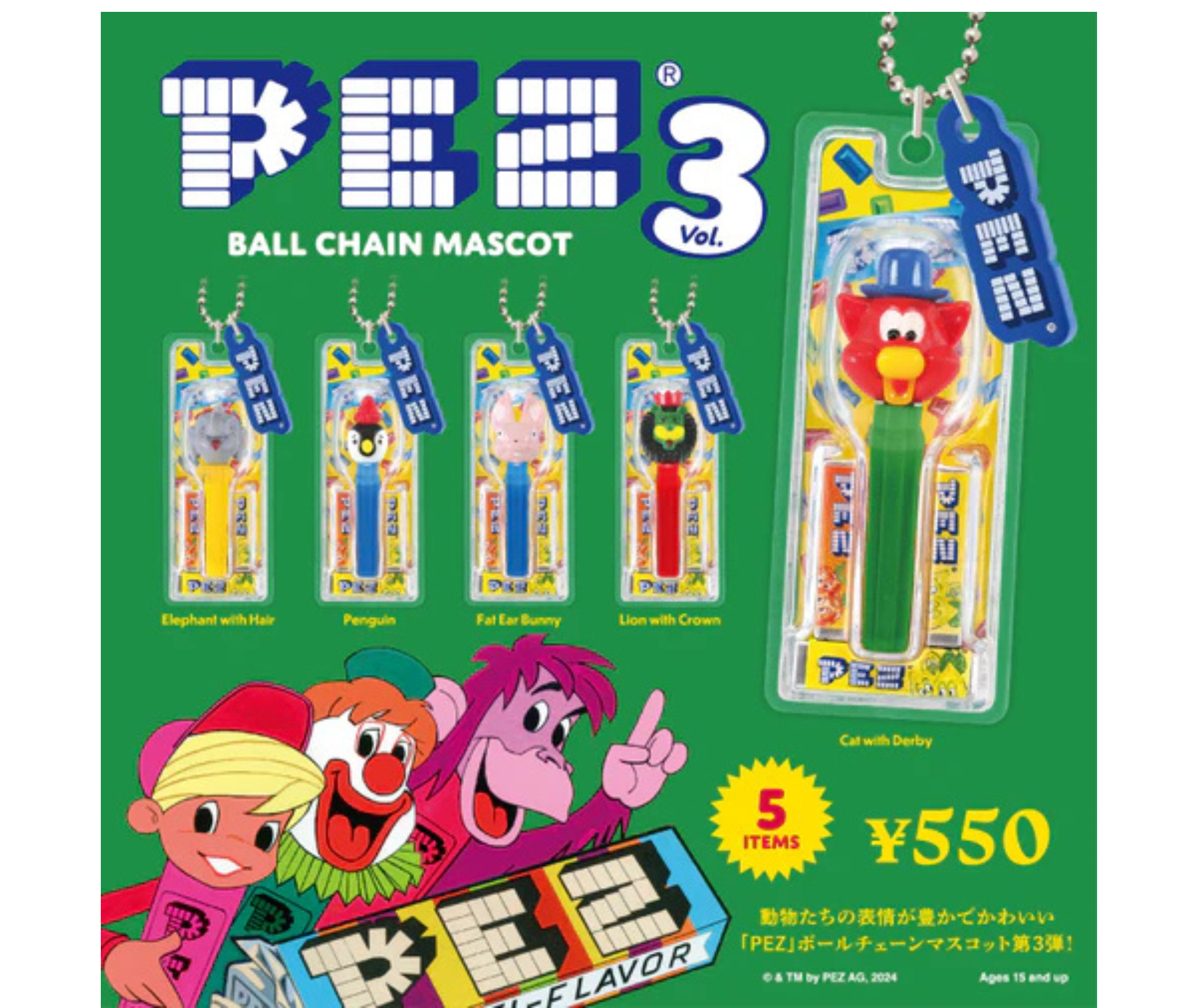 【ガチャ蔵】PEZ Ball Chain Mascot Vol.3[Complete Set of 5]