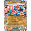 Greninja ex (106/167) (TWM)