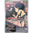 Poltchageist (171/167) (TWM)
