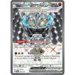 Cornerstone Mask Ogerpon ex (199/167) (TWM)