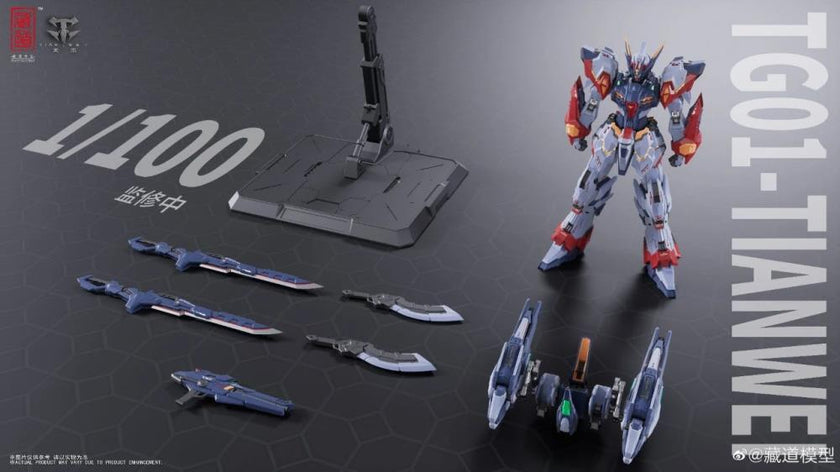 Cang Dao CD-TG01 Tianwei