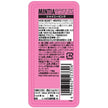 Asahi Mintia Breeze Shiny Pink (22G) [Best Before Date: 2026.04]