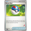 Great Ball - Armarouge 43 (183/193) (BA24)