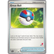 Great Ball - Armarouge 33 (183/193) (BA24)