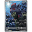 Zorua (075/064) (SFA)