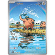 Cufant (076/064) (SFA)