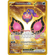 Pecharunt ex (095/064) (SFA)