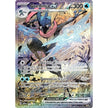 Greninja ex - 132 (132) (SVP)