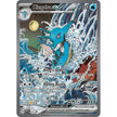 Kingdra ex - 131 (131) (SVP)