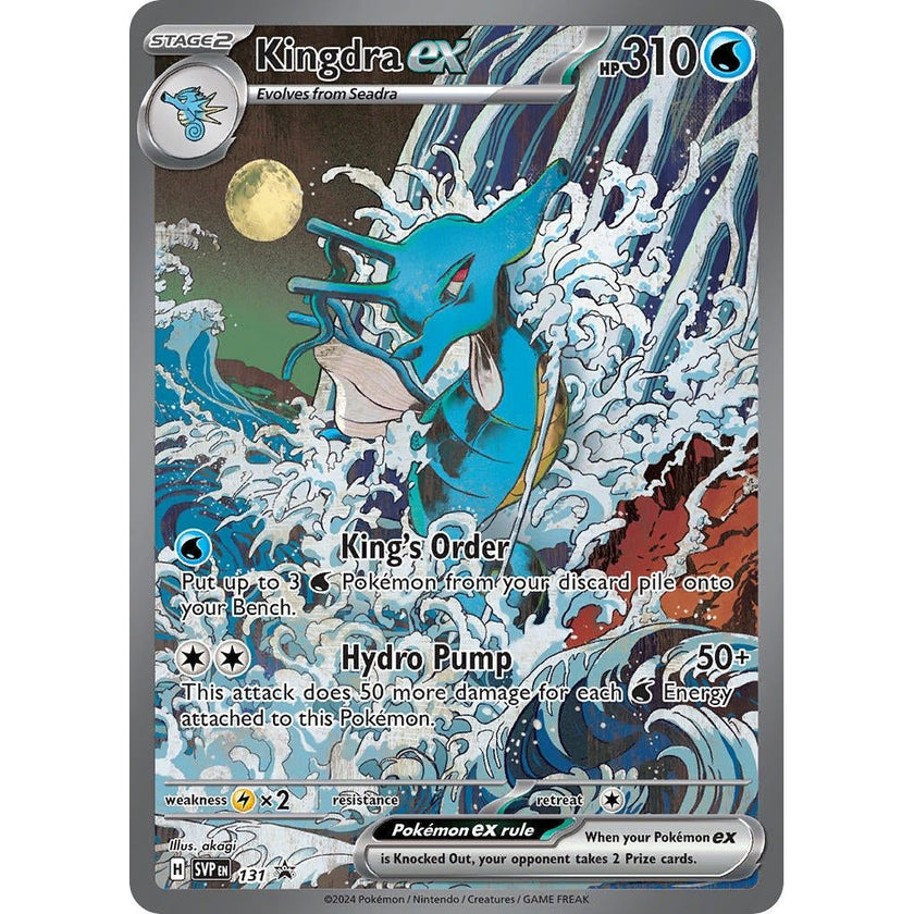 Kingdra ex - 131 (131) (SVP)