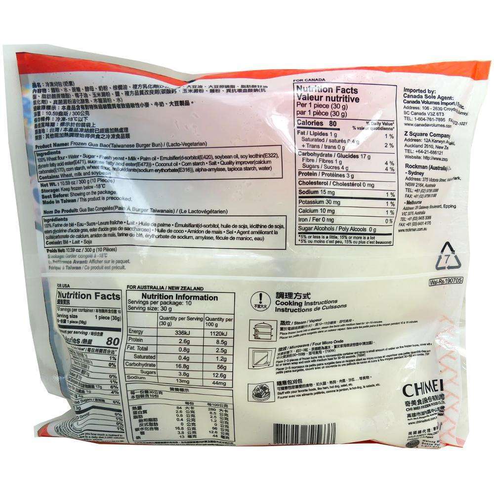 FZN: Chimei Frozen Gwa Bao Bun (300G) [Best Before Date: 2026.07.18]