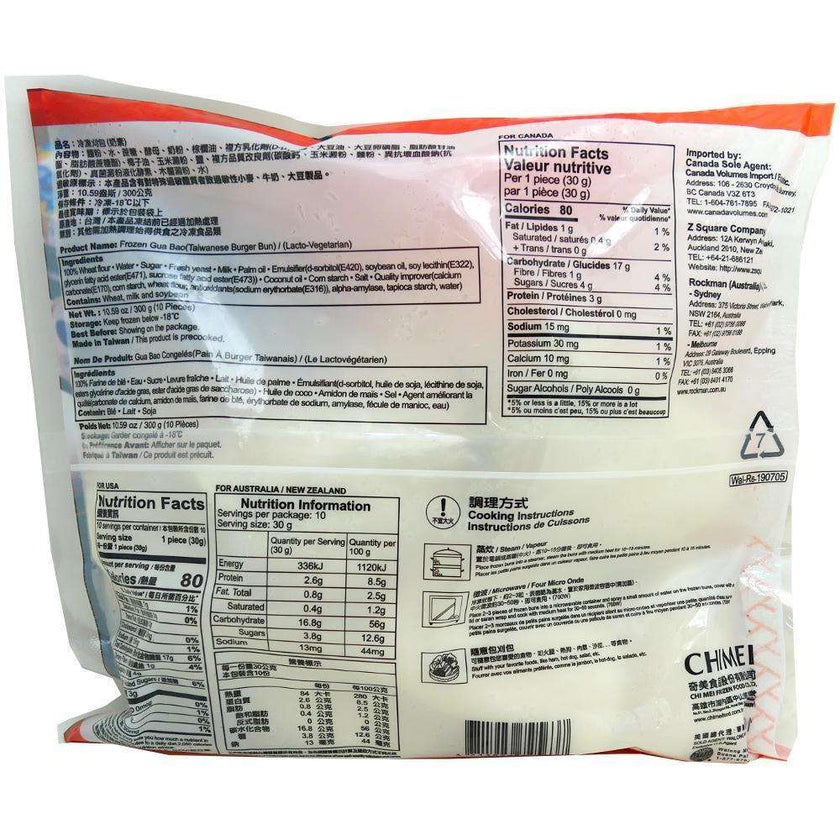 FZN: Chimei Frozen Gwa Bao Bun (300G) [Best Before Date: 2026.07.18]