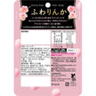 Kracie Fuwarinka Fruity Rose Candy (35G)