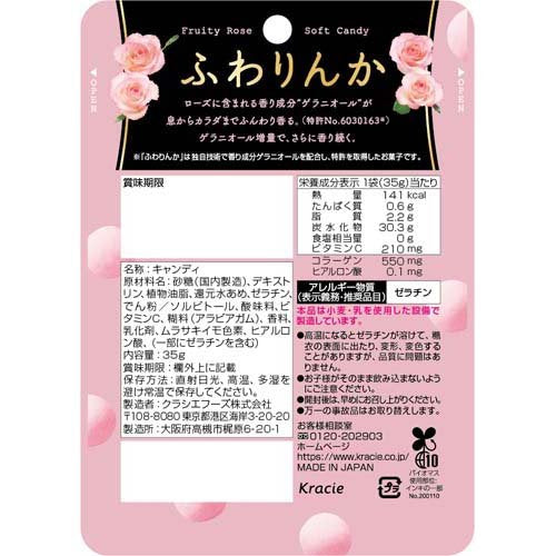 Kracie Fuwarinka Fruity Rose Candy (35G)