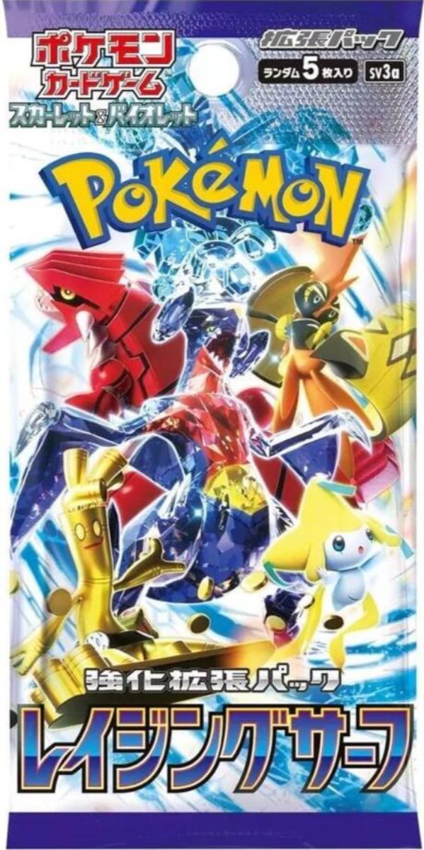 Pokémon TCG Japanese - Raging Surf - Booster Pack