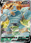 [JP] Golurk V - 069/067 (069/067) - S7D Skyscraping Perfection Holofoil