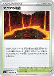 [JP] Magma Basin - 099/100 (099/100) - S9 Star Birth