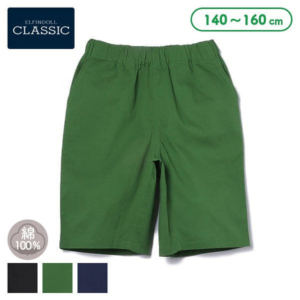 [Nishimatsuya Genuine Product] EC Climbing Half P6