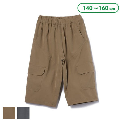 [Genuine Nishimatsuya product] Stretch half P cargo 8