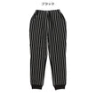 西松屋 ELFINDOLL 裏起毛ストライプパンツ 正規品