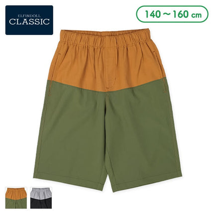 【西松屋正規品】ＥＣスイリクキリカエハーフパンツ８