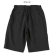 【西松屋正規品】ＭＤナイロンスイリクリョウヨウＰ８