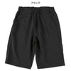 【西松屋正規品】ＭＤナイロンスイリクリョウヨウＰ８