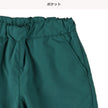 【西松屋正規品】ＭＤナイロンスイリクリョウヨウＰ８