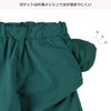 【西松屋正規品】ＭＤナイロンスイリクリョウヨウＰ８