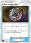 [JP] Mysterious Treasure - 134/173 (134/173) - SM12a TAG TEAM GX Tag All Stars
