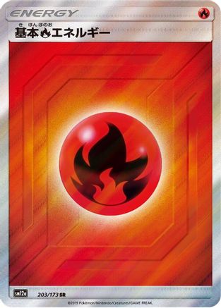[JP] Basic Fire Energy - 203/173 (203/173) - SM12a TAG TEAM GX Tag All Stars Holofoil