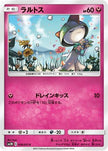 [JP] Ralts (036/051) - SM3N Darkness that Consumes Light