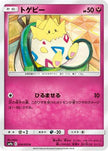 [JP] Togepi (034/055) - SM9a Night Unison