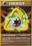 [JP] Recycle Energy  - Gold Silver to a New World