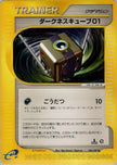 [JP] Darkness Cube 01 (086/092) - The Town on No Map