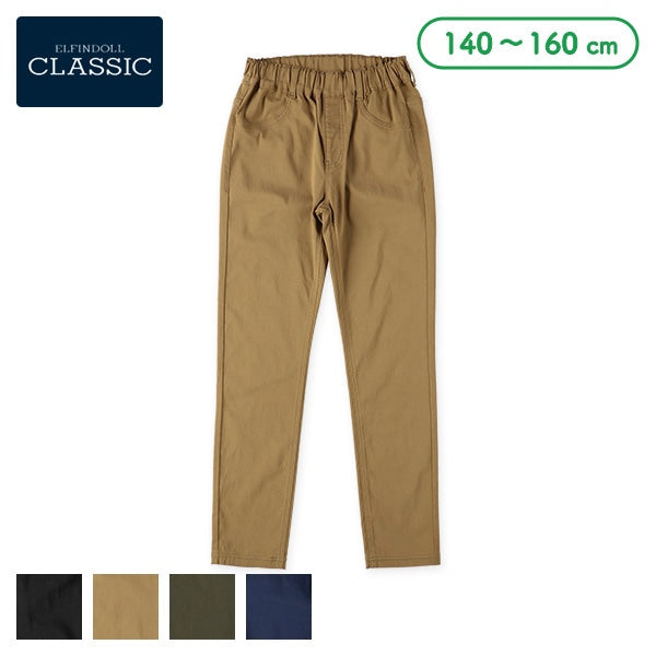 西松屋 ELFINDOLL CLASSIC ストレッチツイルパンツ（ブラック・ベージュ・カーキグリーン・ネイビー）正規品