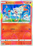 [JP] Scorbunny - 022/190 (Mirror Holofoil) (022/190) - S4a Shiny Star V Holofoil