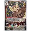 Noctowl - 141 (Pokemon Center Exclusive) (141) (SVP)