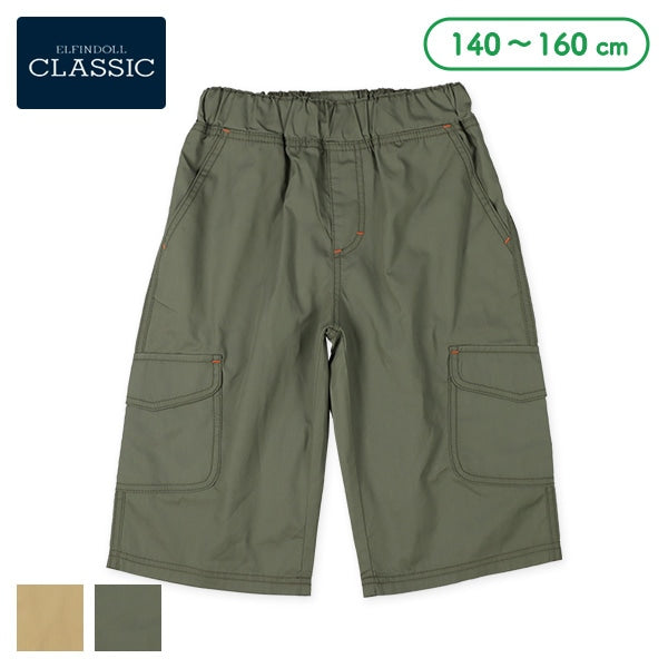 西松屋 ELFINDOLL CLASSIC サイドポケット付きカーゴパンツ正規品