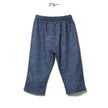 [Genuine Nishimatsuya product] MD knit spats denim fu PT6