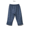 [Genuine Nishimatsuya product] MD knit spats denim fu PT6