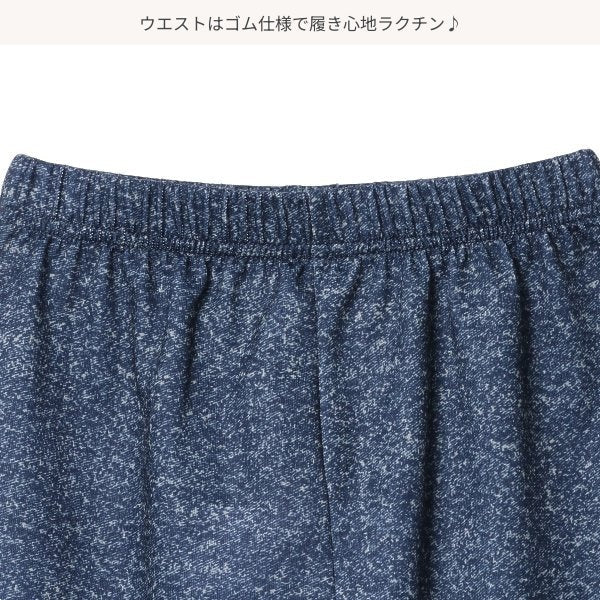 [Genuine Nishimatsuya product] MD knit spats denim fu PT6