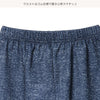 [Genuine Nishimatsuya product] MD knit spats denim fu PT6