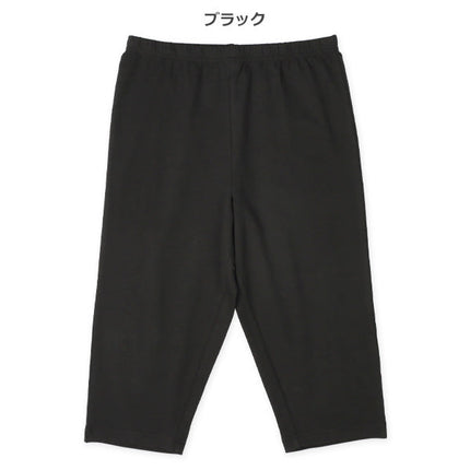【西松屋正規品】ベアテンインナーレギンス４