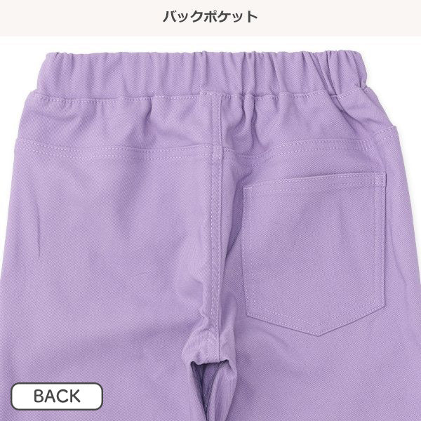 西松屋 ELFINDOLL CLASSIC 裏起毛ツイルロングパンツ 正規品