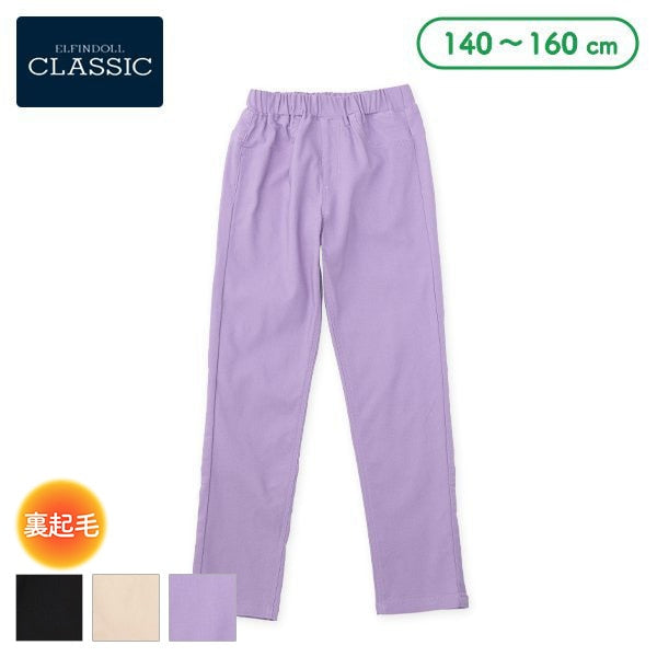 西松屋 ELFINDOLL CLASSIC 裏起毛ツイルロングパンツ 正規品