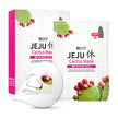 SNP Jeju Rest Cactus Mask 22ml - 1 BOX / 10 PCS