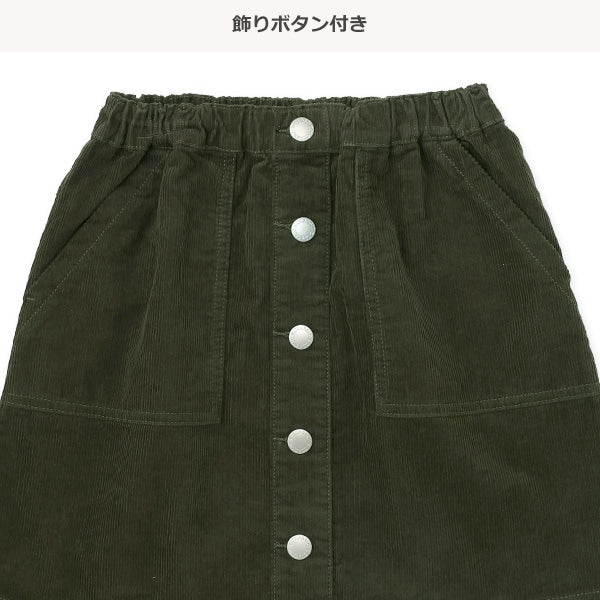 西松屋 ELFINDOLL CLASSIC コーデュロイスカート 正規品